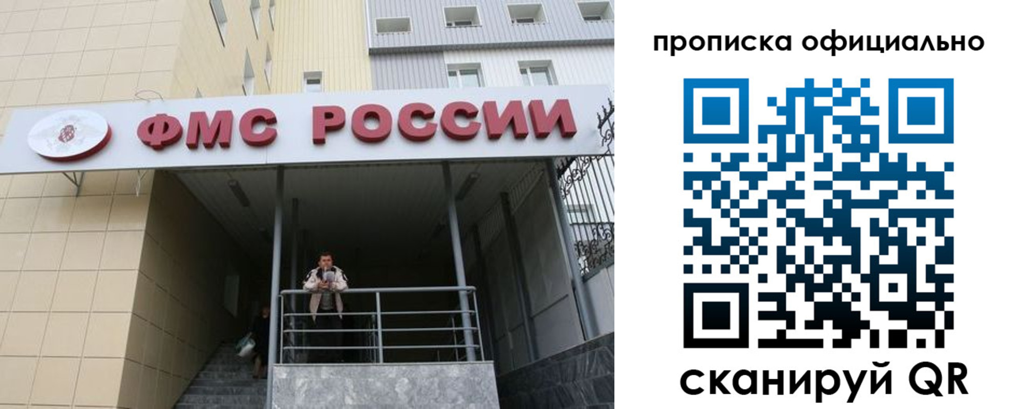прописка для кредита в Осташкове