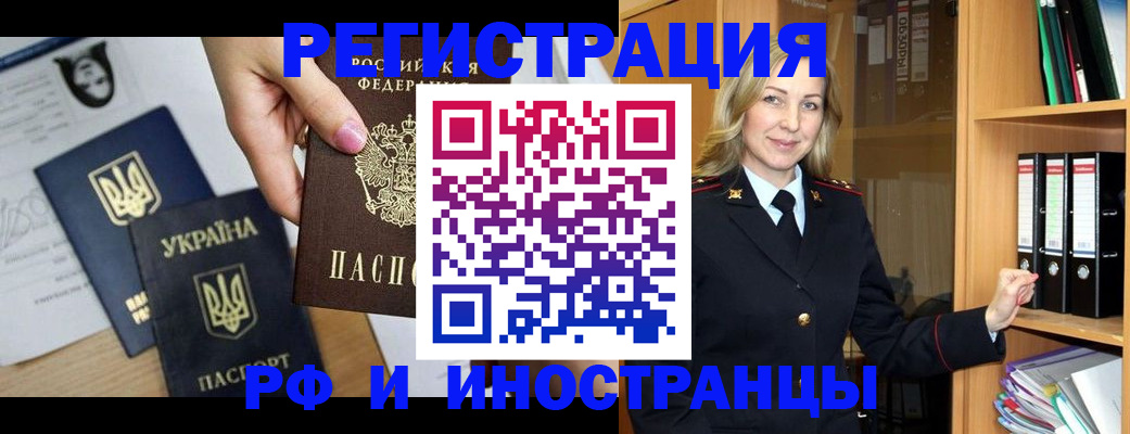 найти адрес прописки в Осташкове