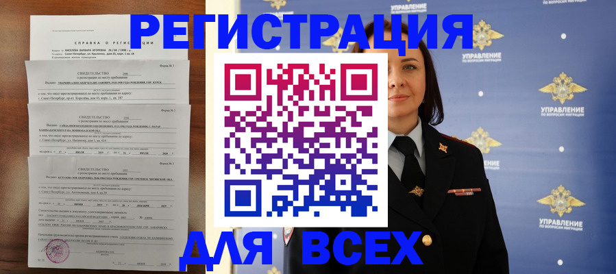 найти адрес прописки в Осташкове